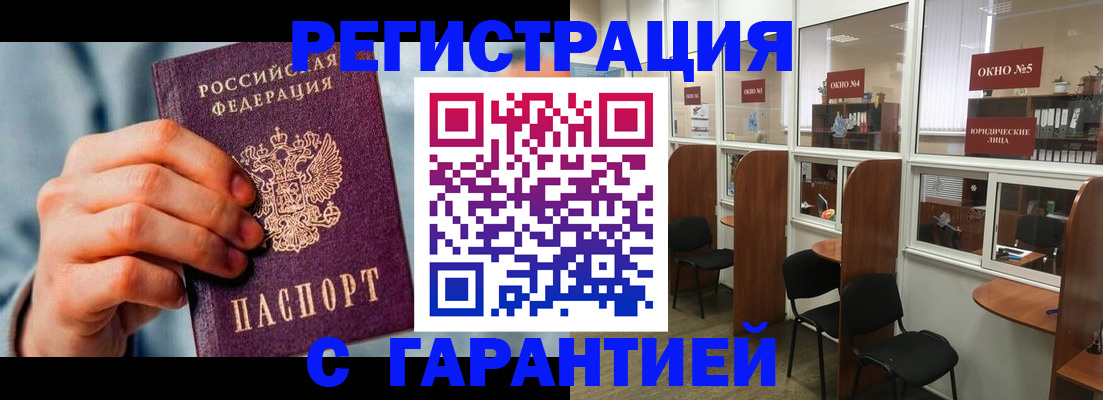 прописка паспорт в Невинномысске